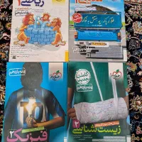 کتاب کنکوری|کتاب و مجله آموزشی|تهران, اتابک|دیوار