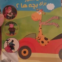 مناسب دختر بچه ۱۰ تا ۱۳ ساله