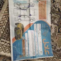 پارسtu5مدل۴۰۲|خودرو سواری و وانت|بیرجند, |دیوار