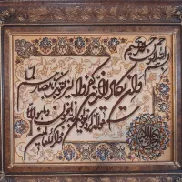 تابلو فرش