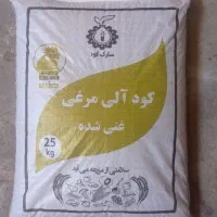 گرانول مرغی برای  کشت برنج جایگزین کودهای شیمیایی
