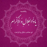 منشی وحسابدار خانم در دفتر فنی و خدمات پس از فروش|استخدام مالی، حسابداری، حقوقی|شاهرود, |دیوار