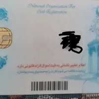 مدارک گمشده