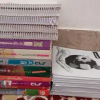 جزوات و کتاب های کمک درسی