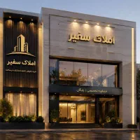 فروش-ویلایی-دوطبقه-حافظ-غربی