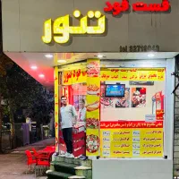 کارگر ساده در فست فود