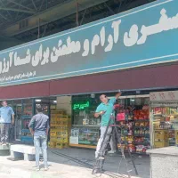 ساخت و نصب انواع تابلو های تبلیغاتی و...|دوربین مداربسته|اندیشه, اندیشه فاز ۳|دیوار