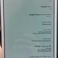 تبلت سامسونگ|تبلت|گرگان, |دیوار