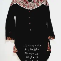 مانتو کتی وست هودی اور لی تونیک مانتو عبایی|لباس|ری, شهید بهشتی|دیوار