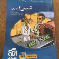 کتابهای کمک درسی یازدهم ریاضی|کتاب و مجله آموزشی|تهران, تجریش|دیوار