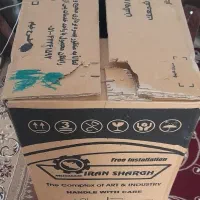 آبگرمکن