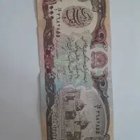 گلکسیون پول خارجی