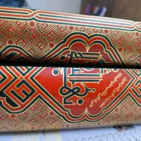 فروش بخشی از کتابخانه شخصی فلسفه دین تاریخ