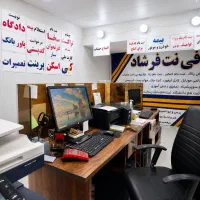 دوره آموزشی کافی نت