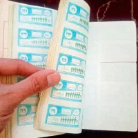 کوپن قدیمی نایاب کلکسیونی|کلکسیون اشیاء عتیقه|شهرضا, |دیوار