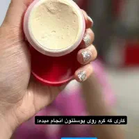 کرم معجزه شب اصل