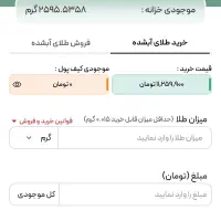 ملی گلد ۱ تومن میده