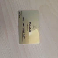 بن خرید مارال چرم