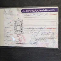 ام وی ام ۱۱۰ مدل ۱۳۸۴ ،۳سیلندر کم مصرف واقتصادی|خودرو سواری و وانت|شیروان (خراسان), |دیوار