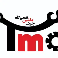 نیازمند مکانیک ماهر|استخدام صنعتی، فنی، مهندسی|تهران, جی|دیوار