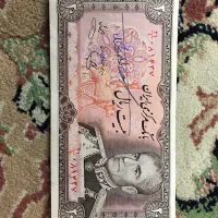 اسکناس قدیمی|کلکسیون سکه، تمبر، اسکناس|تهران, بلوار کشاورز|دیوار