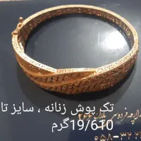 مقدار طلا فروش فوری ، قیمت ۸/۶۰۰/۰۰۰ ، فقط تا ظهر|جواهرات|مشهد, شهرک رازی (شهرک غرب)|دیوار