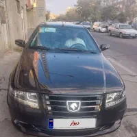 سورن پلاس ۱۴۰۴