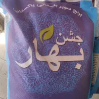 برنج پاکستانی سوپرباسماتی بهار