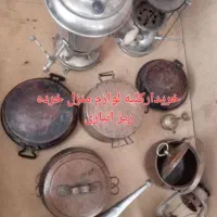 لوازم منزل خورده ریزانباری