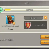اکانت بازی|کنسول، بازی ویدئویی و آنلاین|خمین, |دیوار