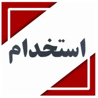 استخدام کارگر ابزار زن سنگ