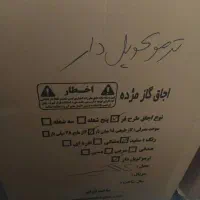 اجاق گاز مژده طرح فر ترموکوبل دار آکبند سفید رنگ