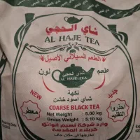 چایی الحجی...قهوه گلد ترکیه