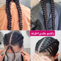 بافت مو خدمات آموزش