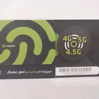 سیمکارت مبین نت با 75 گیگ ترافیک سه ماهه|مودم و تجهیزات شبکه|کرمان, |دیوار