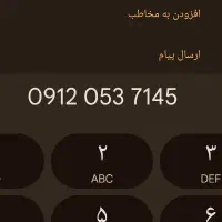 فروش سیم کارت ۰۹۱۲ بدون زنگخور و پیامک اضافه