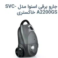 جاروبرقی اسنوا آکبند|جاروبرقی، جارو شارژی، بخارشو|خرم‌آباد, |دیوار