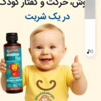 پرستار یا مربی کودک