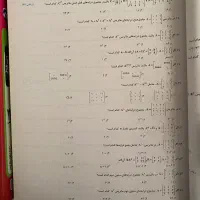 کتاب کنکور ریاضی -امار- هندسه-دروس طلایی-حسابان|کتاب و مجله آموزشی|قائم‌شهر, |دیوار