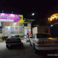 ملک تجاری اجاره ای