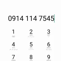 سیم کارت دائمی رند