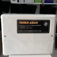 برق اضطراری دوربین ، امنیت برتر مسکن|دوربین مداربسته|کرمانشاه, |دیوار