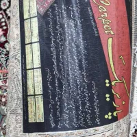 فرش ۶ متری نو