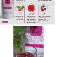 ریز میوه