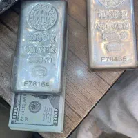 ساچمه نقره|جواهرات|نیشابور, هفده شهریور|دیوار