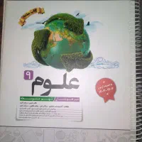 کتاب کار