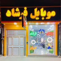 اپل iPhone 11 با حافظهٔ ۱۲۸ گیگابایت|موبایل|ارومیه, |دیوار