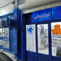 لوازم یدکی ایران‌خودرو-سایپا (عساکره)|قطعات یدکی و لوازم جانبی|خرمشهر, |دیوار