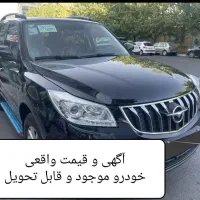 هایما s7 مدل 1405 تحویل دیروز