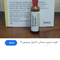 خدمات پرستاری در منزل